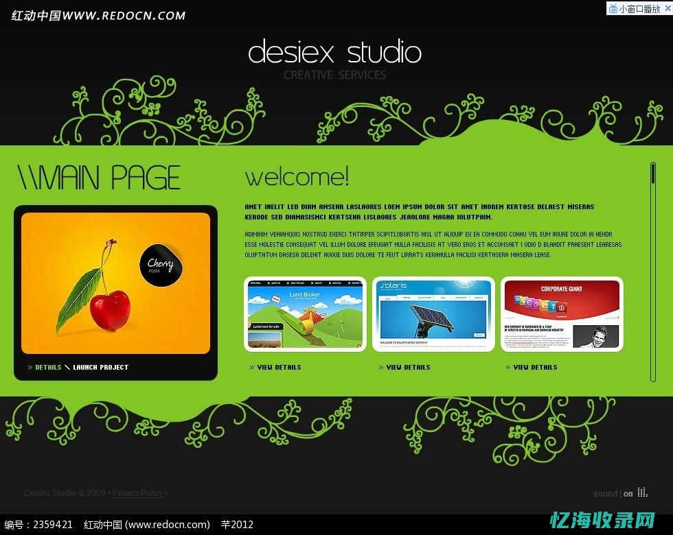 英文网站SEO包括哪些方面