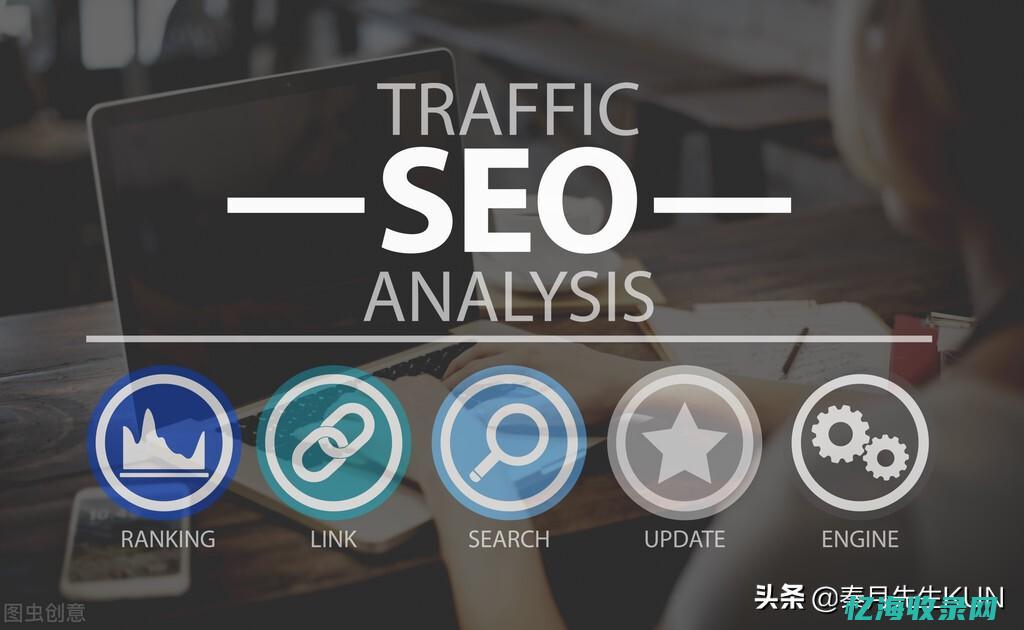 什么是seo和sem有什么区别