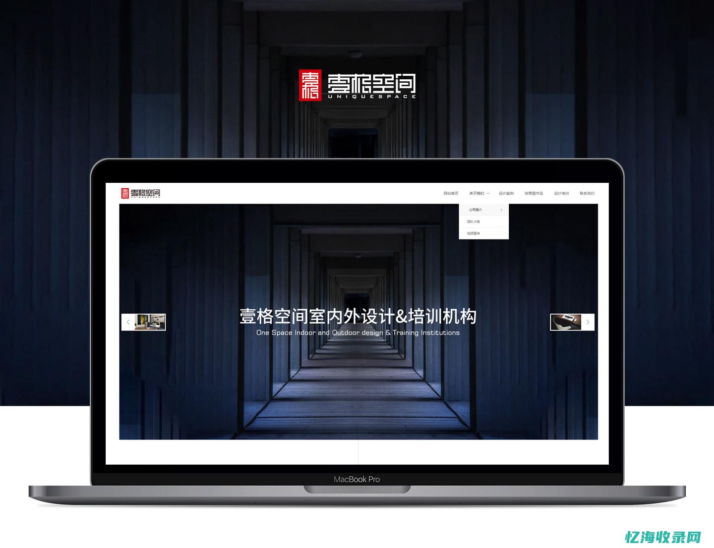 南京网站seo优化公司 (南京网站SEO)