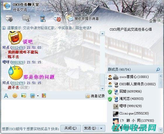 石家庄seo外包公司