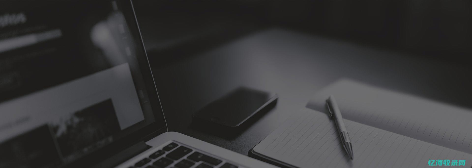 泉州网站关键排名