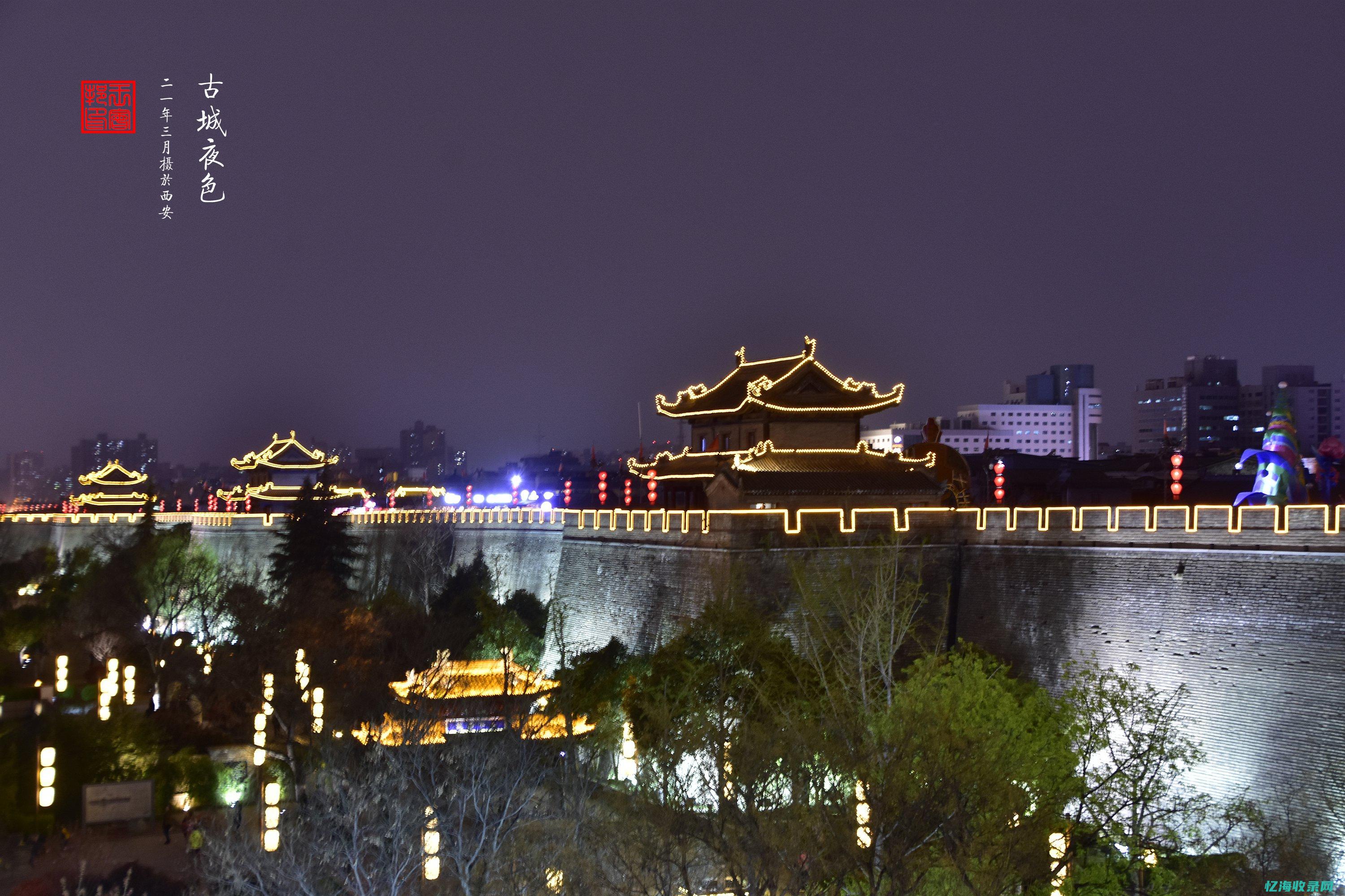 西安seo关键词排名 (西安seo公司)