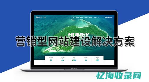 西安区seo网站关键词 (西安区域划分)