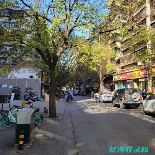 西安seo关键词优化