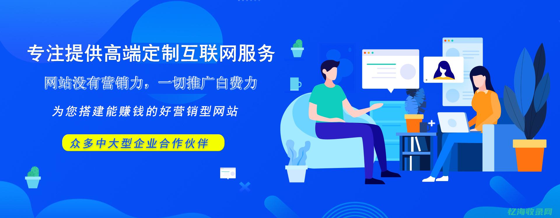 杭州seo整站优化 (杭州seo报价)