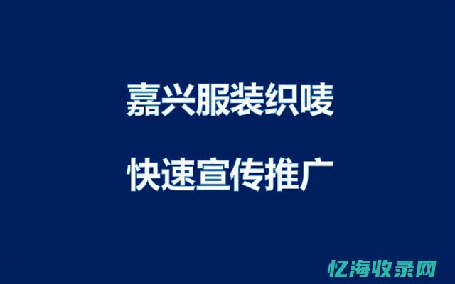 杭州百度搜索 (杭州百度搜索网站排名)