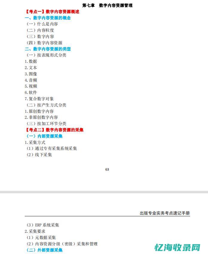 上海专业seo外包 (上海专业seo服务公司)