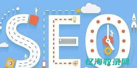 seo搜索引擎优化内容 (seo搜索引擎排名优化)