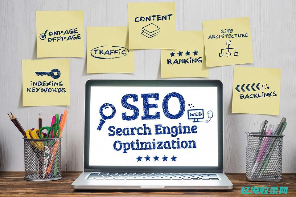 seo标题是什么意思 (seo标题是什么)