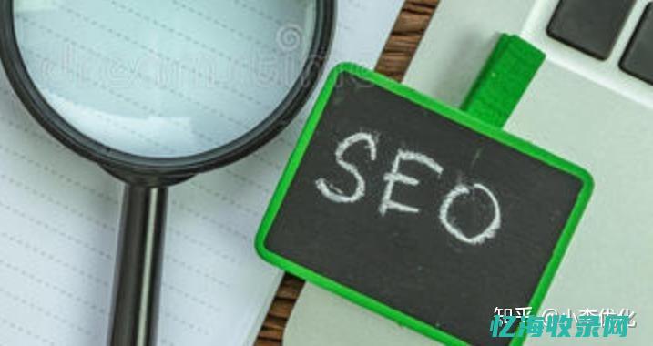 新网站怎么做优化 (新网站怎么做seo)