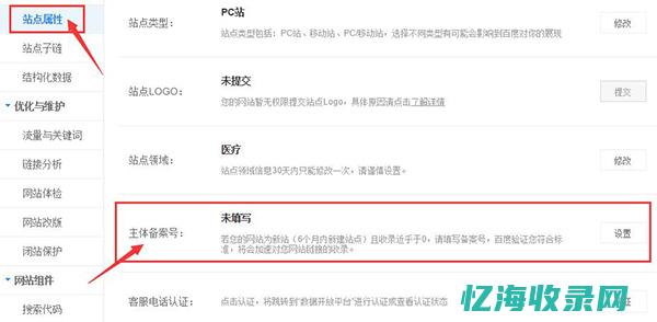新网站怎么做到盈利的 (新网站怎么做推广)
