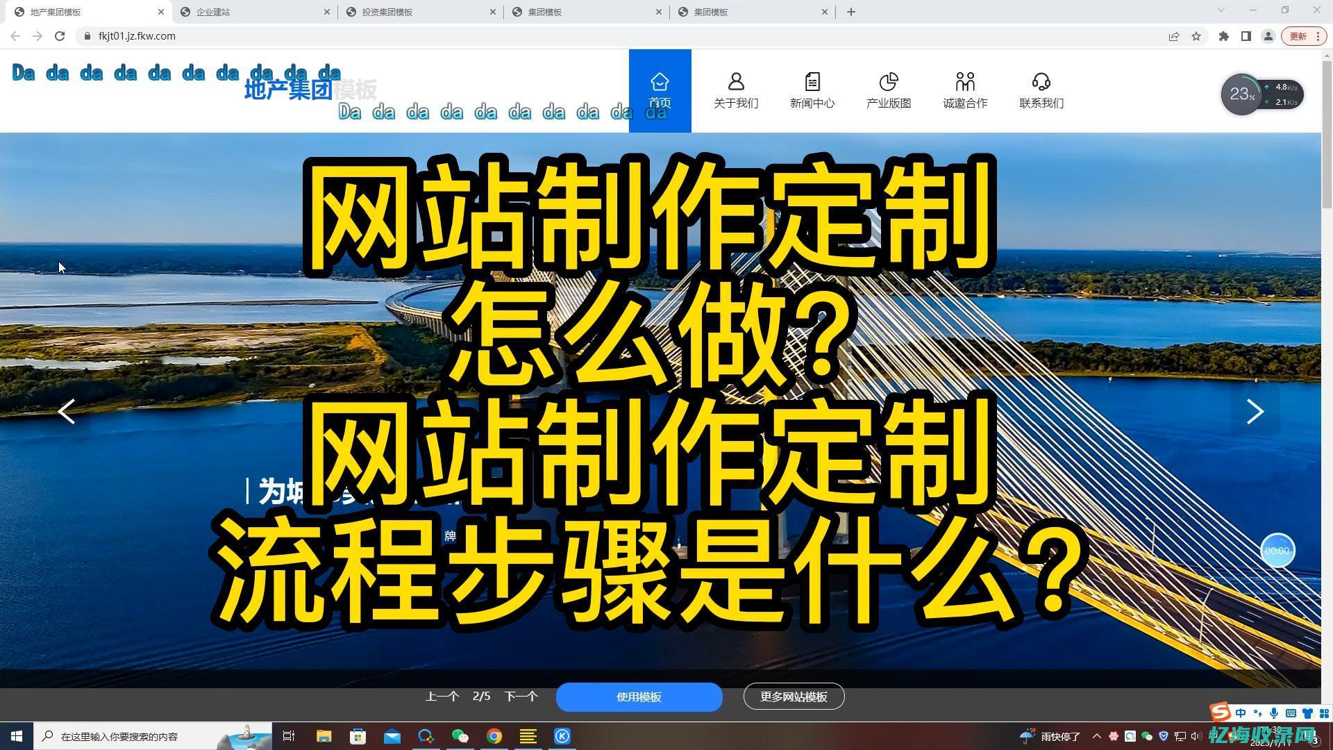 新网站怎么做seo (新网站怎么做到盈利的)