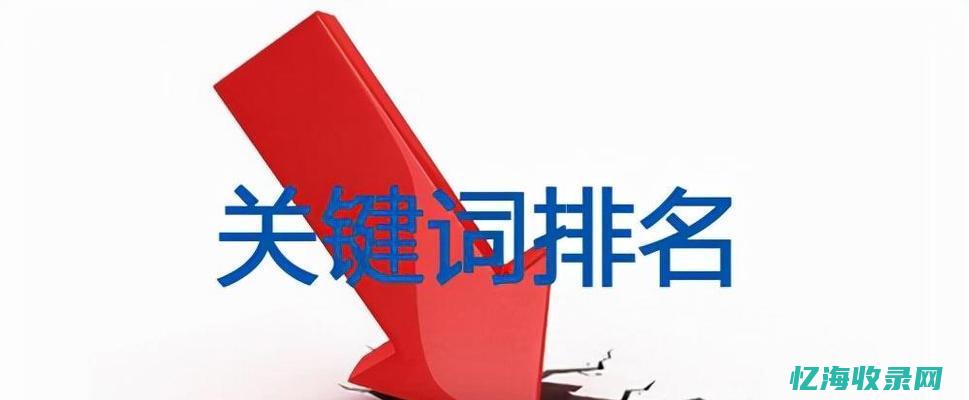 宁波网站排名优化