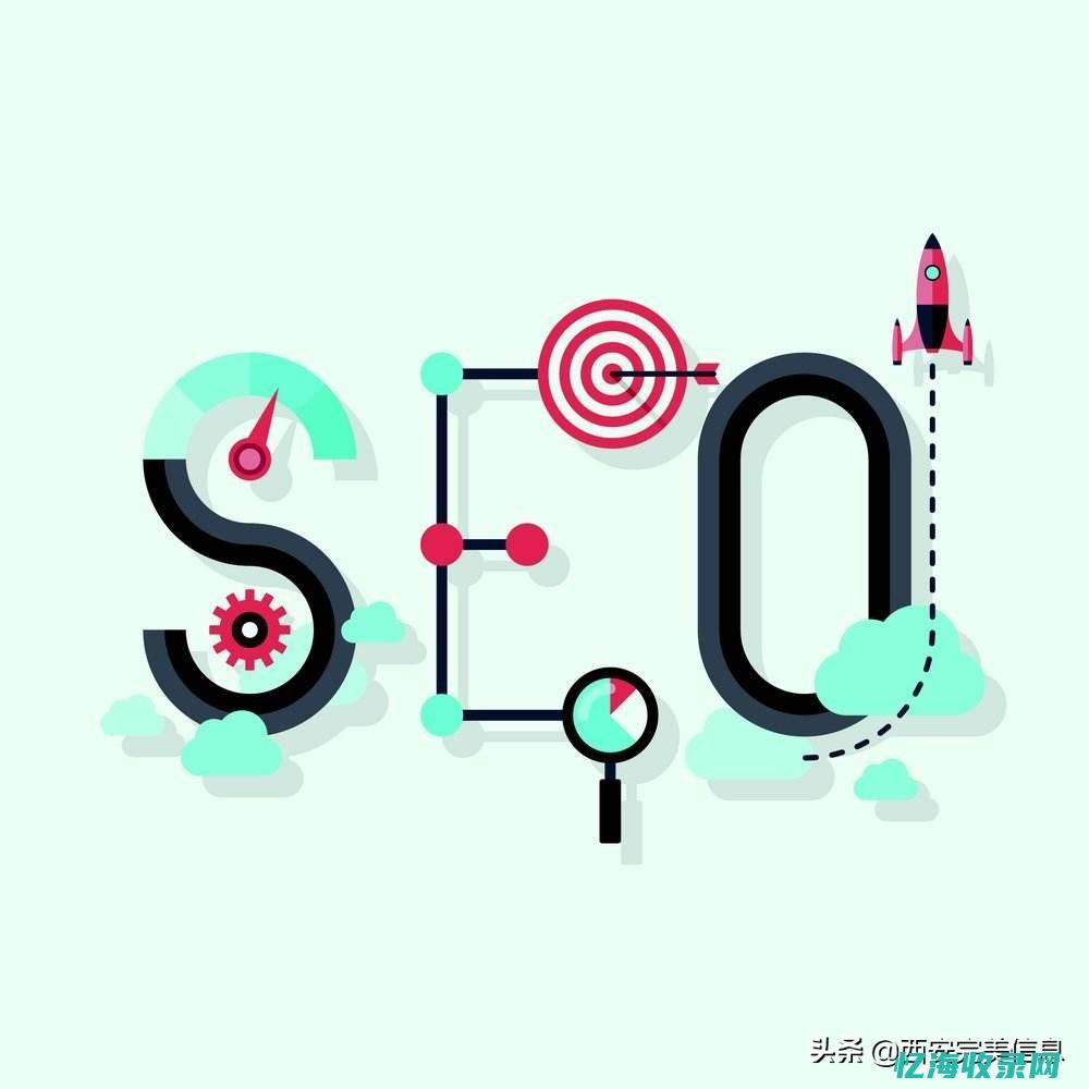 seo引擎搜索网站