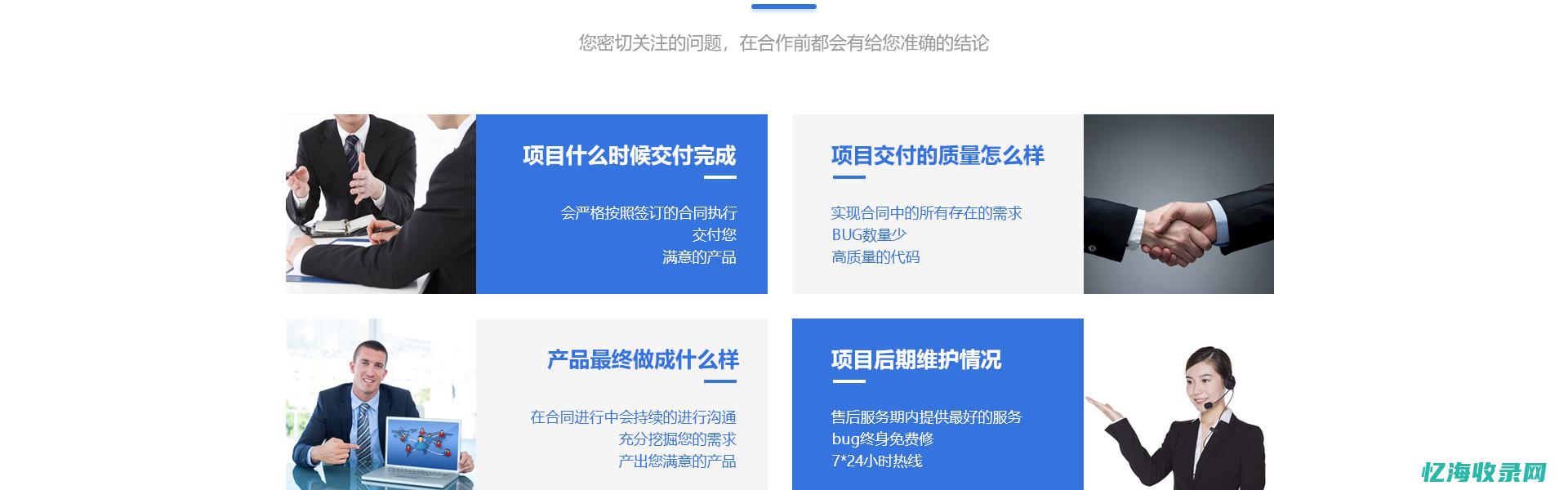 杭州seo建站 (杭州seo公司)