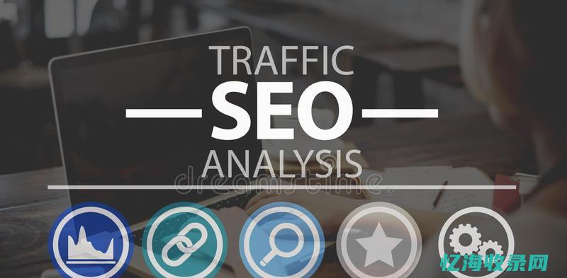 佛山seo关键词排名