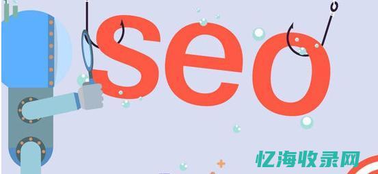 佛山seo教程