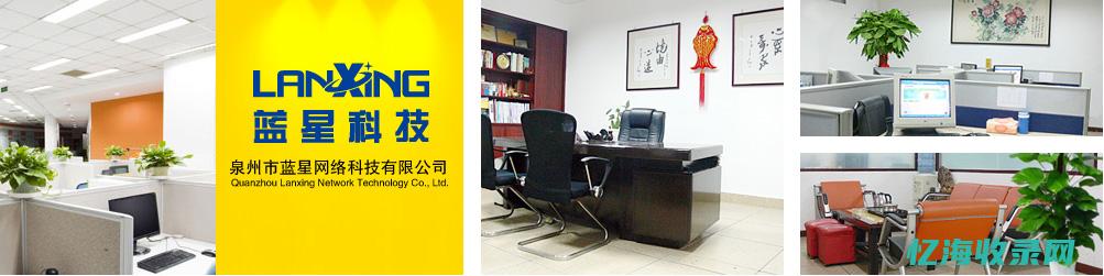 泉州网站设计理念培训 (泉州网站设计公司排名)