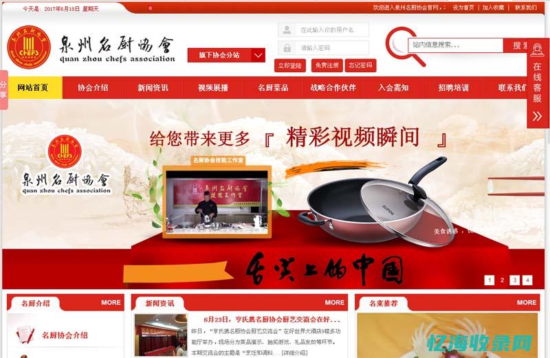 泉州网站设计理念培训