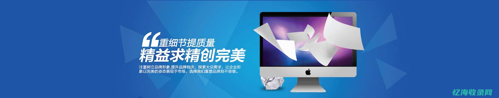 温州seo公司排名