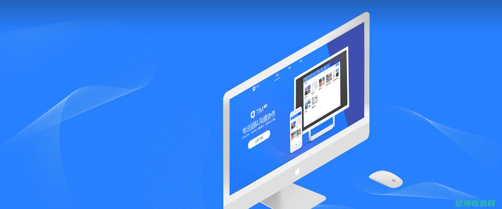 温州seo网站排名