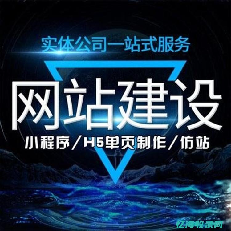 佛山关键词优化哪家好