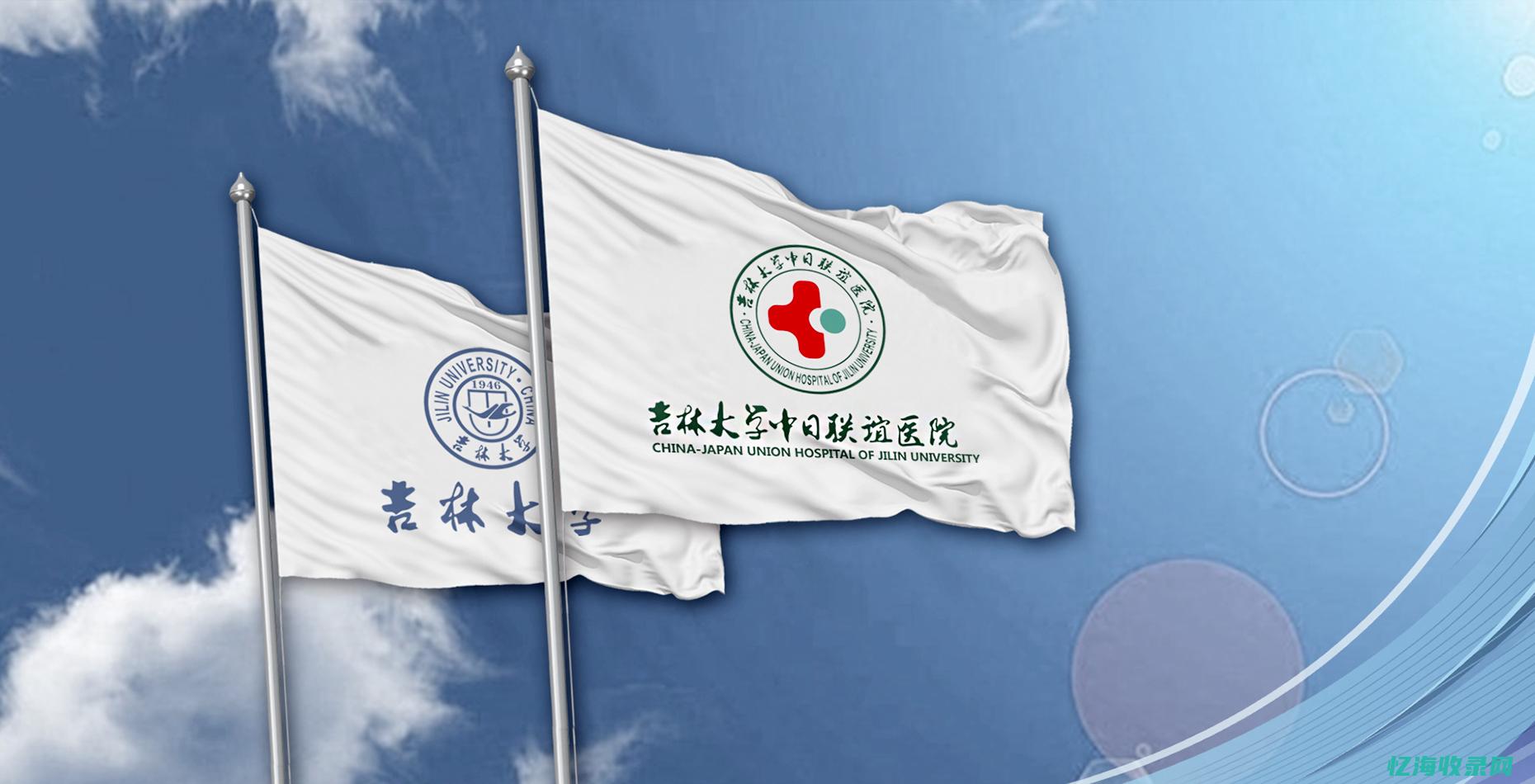 长春网站seo外包 (长春网站设计公司排名)