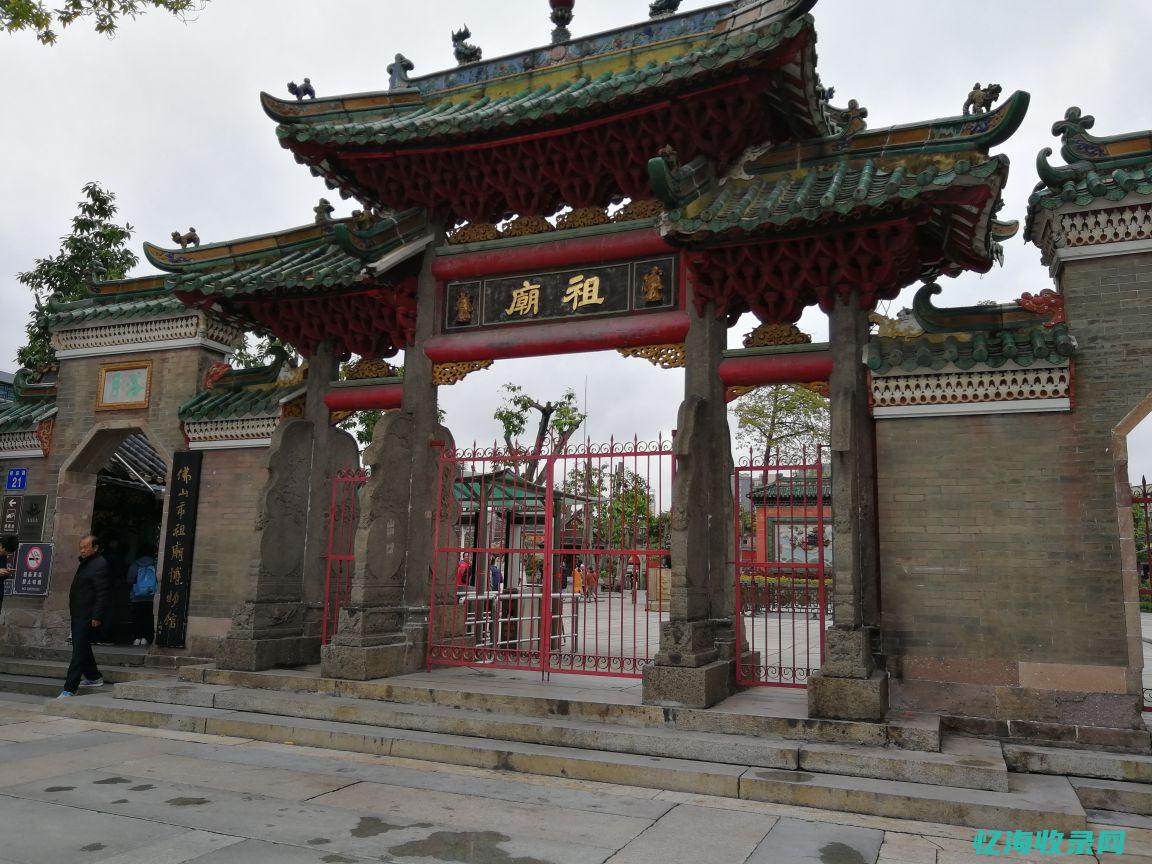 佛山关键词seo排名 (佛山关键词排名系统)