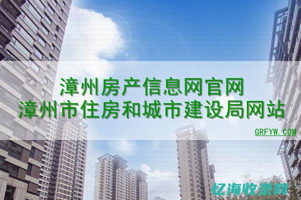 漳州seo快速排名