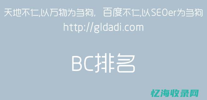 seo黑帽犯法吗 (seo黑帽行为有哪些)