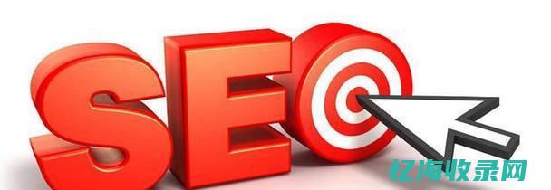 seo专业技能 (seo这个岗位)
