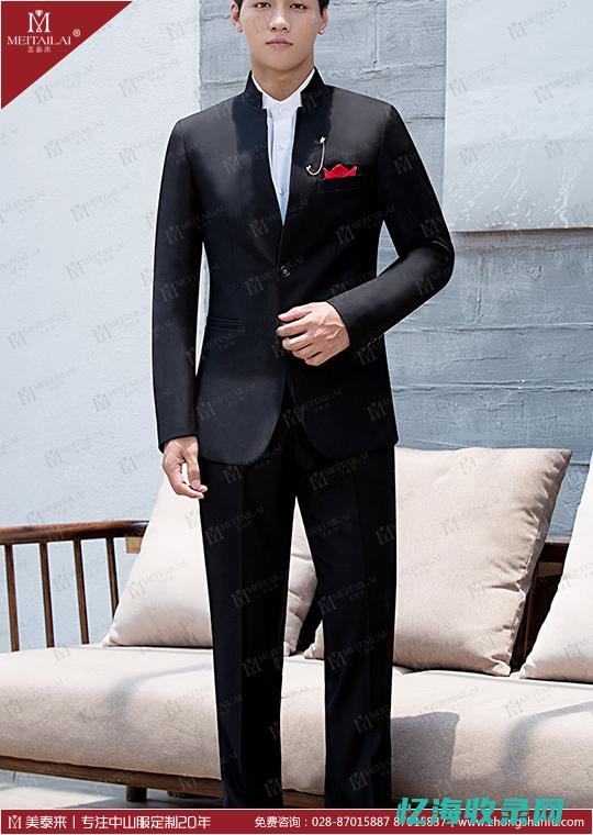 中山网络科技有限公司