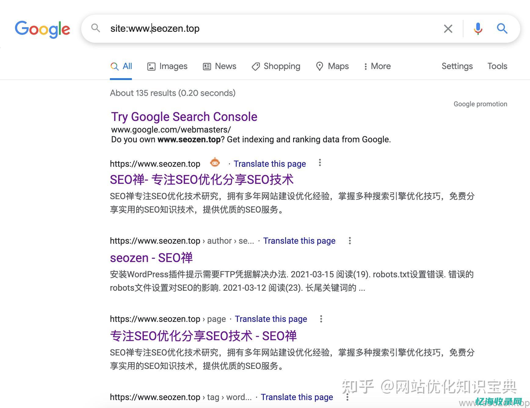 seo搜索引擎排名优化 (seo搜索引擎优化名词解释)