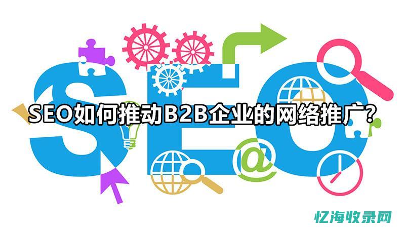 seo方案有多少种办法