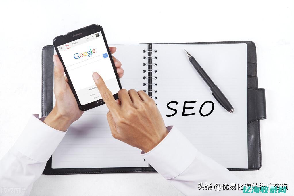 seo推广方案有多少种办法 (seo推广方案怎么做)