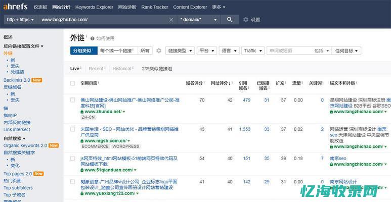 seo搜索引擎推广 (seo搜索引擎优化名词解释)