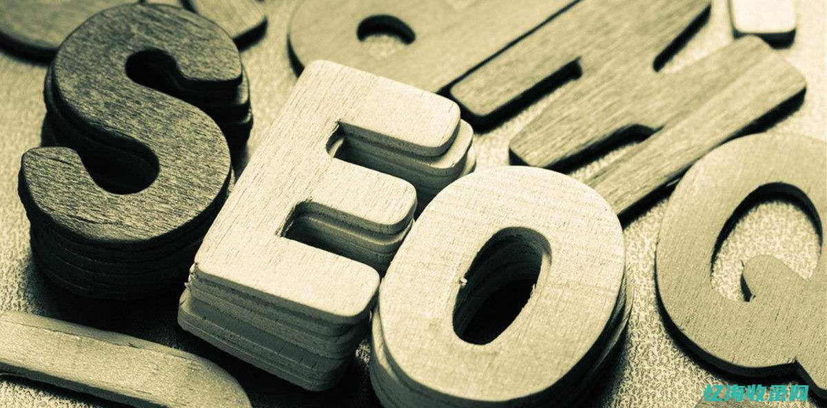 seo搜索引擎推广