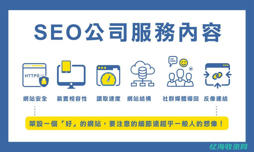 seo公司推荐 (seo推广好做吗)