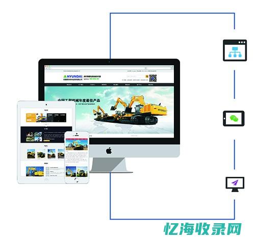 长沙seo网络营销推广报价多少 (长沙seo网络公司)