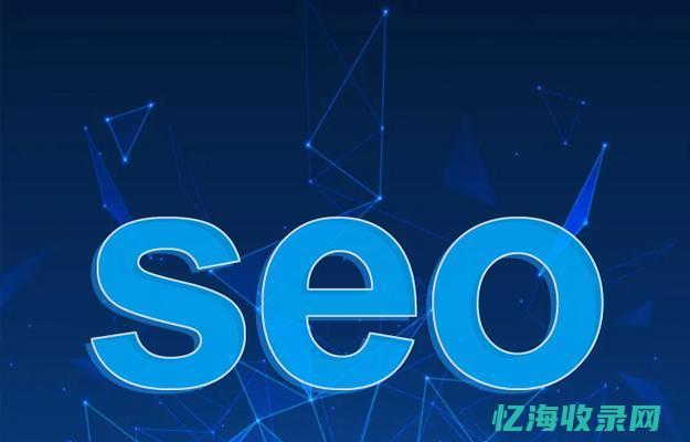 深圳的seo网站排名优化