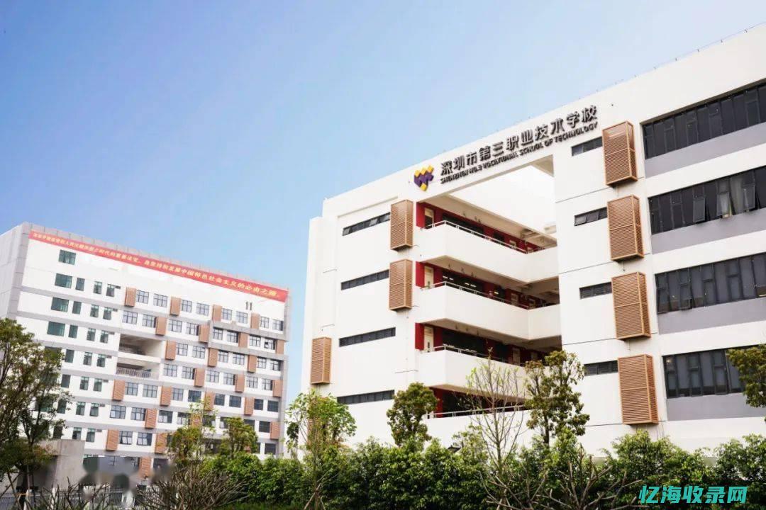 好的私立初中排名