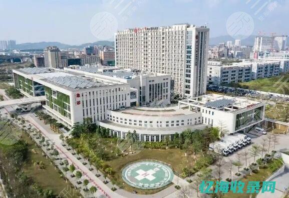 深圳好的私立医院有哪些 (深圳好的私立初中排名)