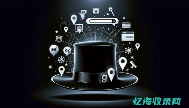 seo黑帽是什么意思 (seo黑帽怎么赚钱)