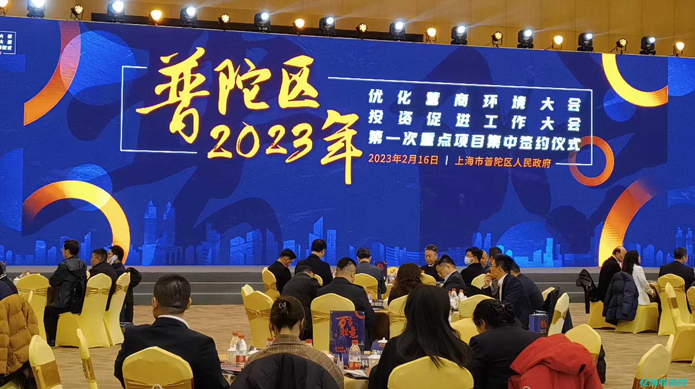 上海优化营商环境行动方案