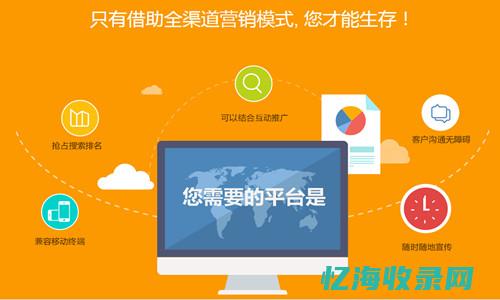 昆明网站SEO技术厂家 (昆明网站建设手机版)