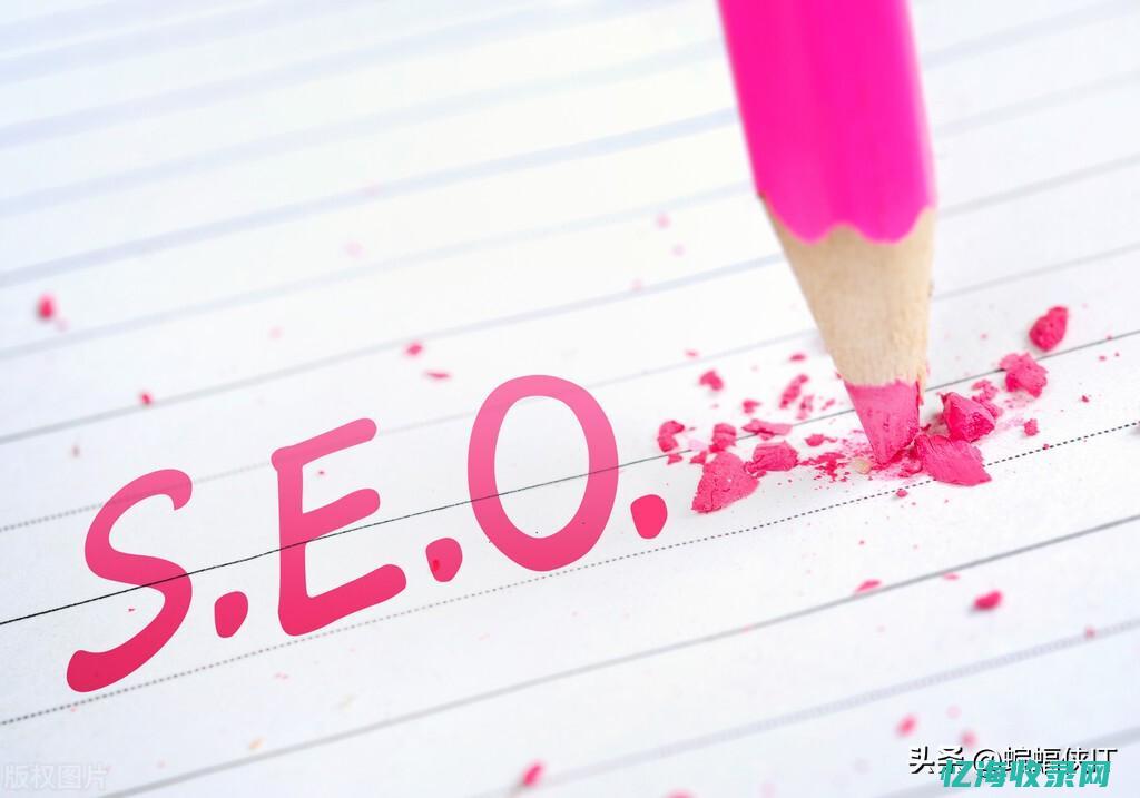 seo搜索排名影响因素主要有