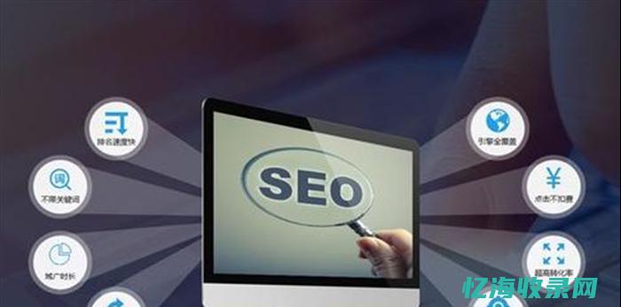 seo搜索排名优化公司 (seo搜索排名影响因素主要有)