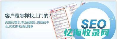 seo搜索影响因素主要有