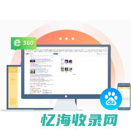 广州seo网站排名优化