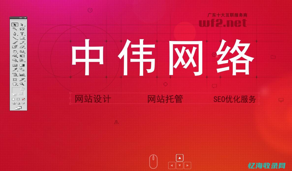 怎么做网站的二维码